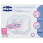 پد سینه چیکو 30 عددی