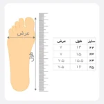 دمپایی چراغ دار کودک در 5 طرح - تصویر 6