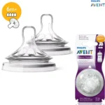 سر شیشه فیلیپس اونت نچرال