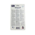 شانه و برس چیکو طوسی - تصویر 2