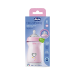 شیشه شیر چیکو Chicco حجم 330 میلی لیتر - تصویر 4