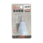 پوار بینی (فین گیر) رووکو Rovco - تصویر 3