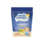 چای بچه فارمالاکت مخصوص شب - تصویر 3