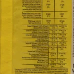 غلات صبحانه توپی میکس ( شکلاتی و ساده ) 700 گرم نسکوئیک – Nesquik - تصویر 3