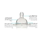 سر شیشه تویست شیک اسمال TWISTSHAKE - تصویر 2