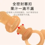 فیدر میوه خوری سیلیکون گیاهی بدون زنجیر - تصویر 4