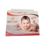 شورت اموزشی بست لایف Best life