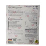 عروسک طبی بیبی هیتر طرح فیل - تصویر 4