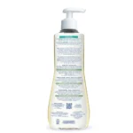 روغن بچه پاک کننده استلاتوپیا موستلا Mustela حجم 500 میلی لیتر - تصویر 2