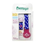 زنجیر پستونک مایا Maya پارچه ای طرح دار