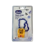 زنجیر پستونک چیوکو Chioco