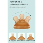 شیشه شیر دسته دار طرح دار 300 میلی لیتر - تصویر 5