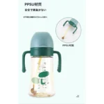 شیشه شیر دسته دار طرح دار 300 میلی لیتر - تصویر 6