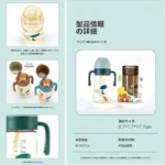 شیشه شیر دسته دار طرح دار 300 میلی لیتر - تصویر 7