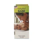 شیشه شیر پیرکس بیب Babe حجم 240 میلی لیتر