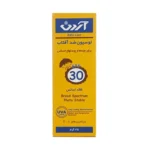 لوسیون ضدآفتاب بچه آردن Ardene حجم 75 میلی لیتر