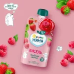 ژله میوه ساندیسی فوروتونیا 90 گرمی - تصویر 2