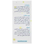 بینی پاک کن (فین گیر) دستی نوزاد فیروز Firooz رنگبندی - تصویر 7