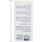 بینی پاک کن (فین گیر) دستی نوزاد فیروز Firooz رنگبندی - تصویر 6