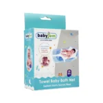 توری وان حمام نوزاد بی بی جم BabyJem مناسب بدو تولد