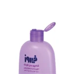 شامپو بدن کودک حاوی عصاره اسطوخودوس فیروز Firooz حجم 300 میلی لیتر - تصویر 3
