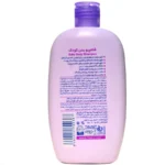 شامپو بدن کودک حاوی عصاره اسطوخودوس فیروز Firooz حجم 300 میلی لیتر - تصویر 2