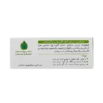 صابون بچه حاوی عصاره آلوئه ورا فیروز Firooz اتیام بخش 75 گرم - تصویر 4