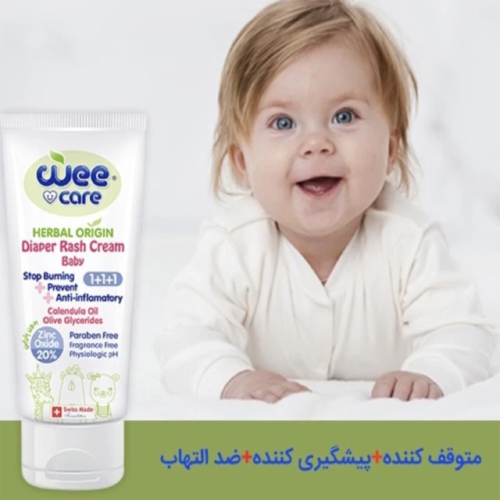 سیسمونی آنامیس | AnamisBaby.ir