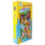 پازل تو مزرعه کیه؟ - تصویر 2