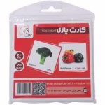 کارت پازل مدل صیفی جات