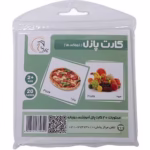 کارت پازل مدل خوراکی ها