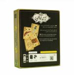 بازی زیر خاکی - تصویر 3