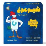 شیر مرغ تا جون آدمیزاد (TOTOYO)