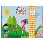 پک شماره 2 خیاط کوچولو