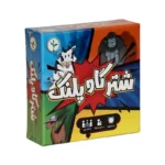 بازی فکری شتر گاو پلنگ