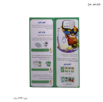 شیر مرغ تا جون آدمیزاد (TOTOYO) - تصویر 4