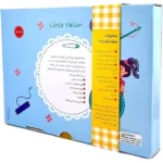 پک شماره 2 خیاط کوچولو - تصویر 5