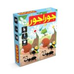 بازی جوراجور