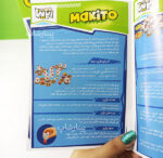 بازی فکری ماکیتو - تصویر 3