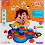 بازی فکری چینو