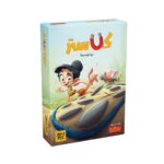 بازی کلاستر (Kluster)